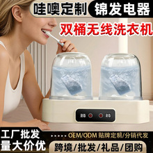 ���޳������˫Ͱϴ�±���Яʽ����ϴ��ĸӤ��������ר���ⰲװ