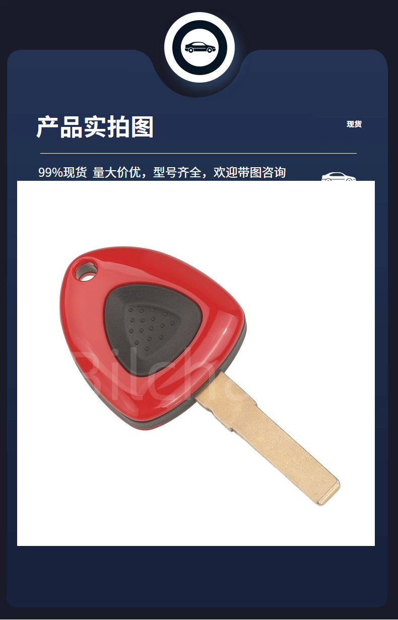 Suitable for 1/3-key Ferrari 458, F430, 612, etc. straight-type car remote control keys with 434mhz ID48 chip