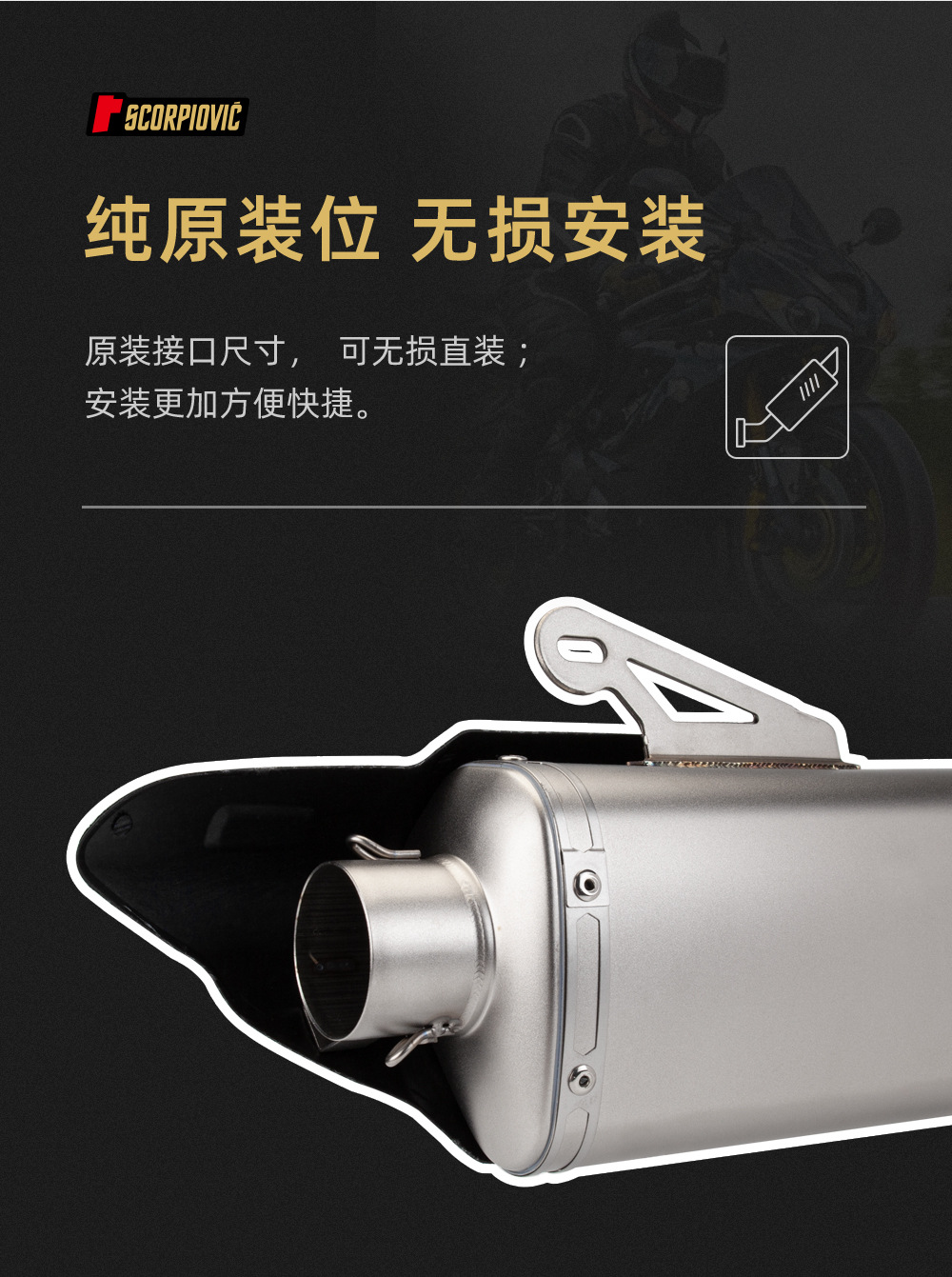 Motorcycle universal exhaust pipe Z900 R3 MT07 Z 400 450SR K11 round tail exhaust tail section