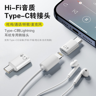 �m���O��iPhone17/16/15�D���^type-c�DLightning���C�D�Ӿ�