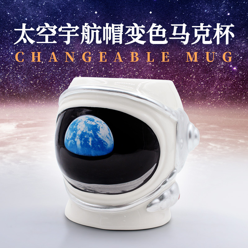 Nuevo Astros Planet Taza de transferencia de calor Taza de cerámica que cambia de color Taza de agua recubierta que cambia de color por sublimación de tinta negra