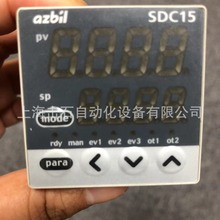 山武温控器C15SR0RA0100