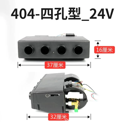 Car Air Conditioning Unit – Automotive air conditioning - type-404-4-holes-single-cooling-evaporator-24v