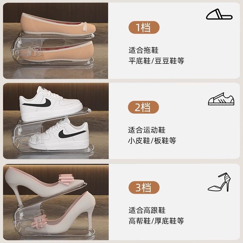 Soporte de zapatos ajustable estratificado ahorro de espacio acrílico de doble capa, armario de zapatos para almacenar artefactos, soporte de zapatos