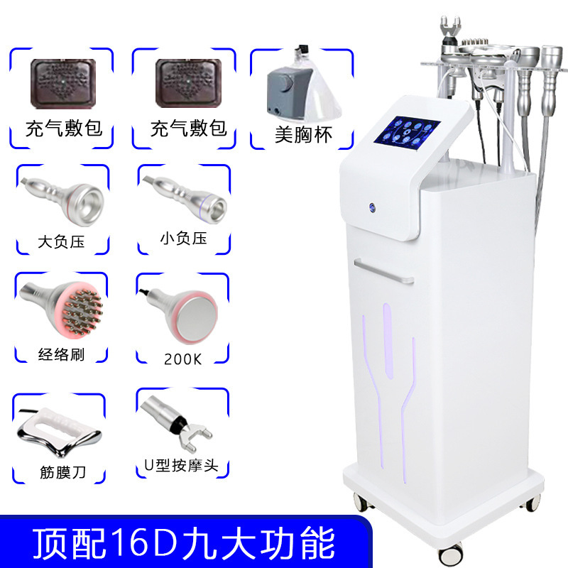 16d精雕器経絡抜缶掻爬塑形8d 5d養生器美容院専用三通大師|undefined