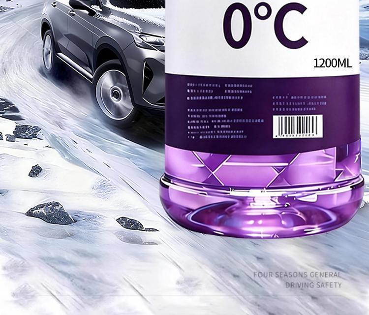 Oil film remover, insect repellent car glass cleaner, summer rainproof cleaning and maintenance, winter antifreeze wiper fluid, suitable for all seasons
