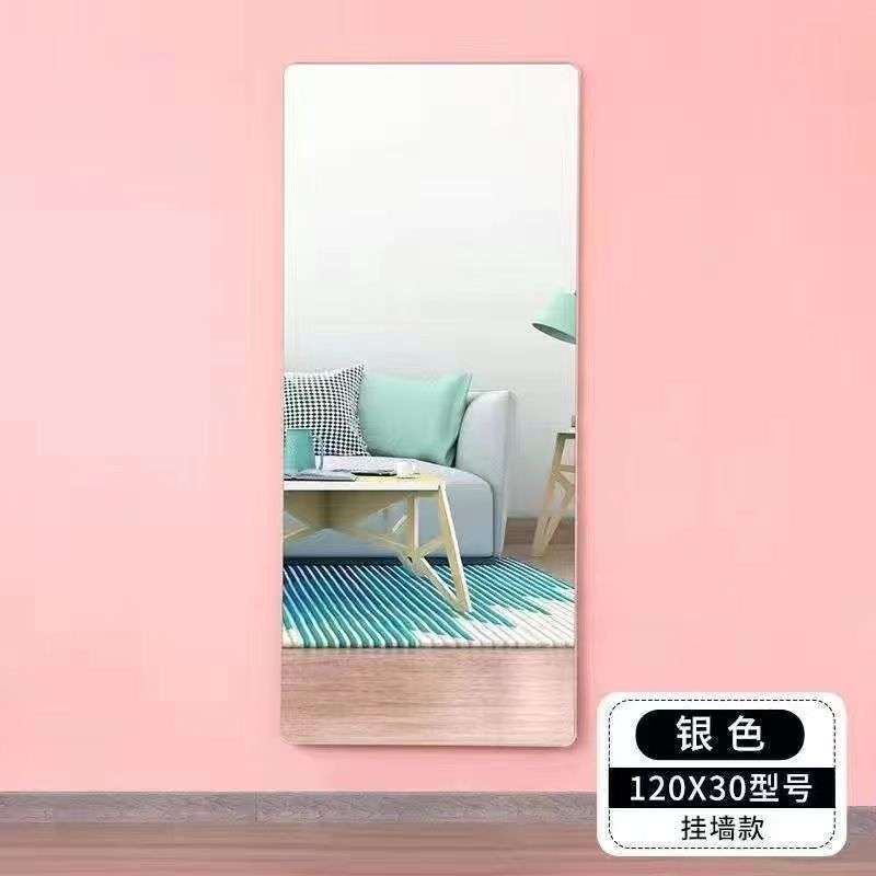 落地穿衣镜简约全身镜卧室壁挂宿舍立体女生出租房宿舍落地镜|undefined