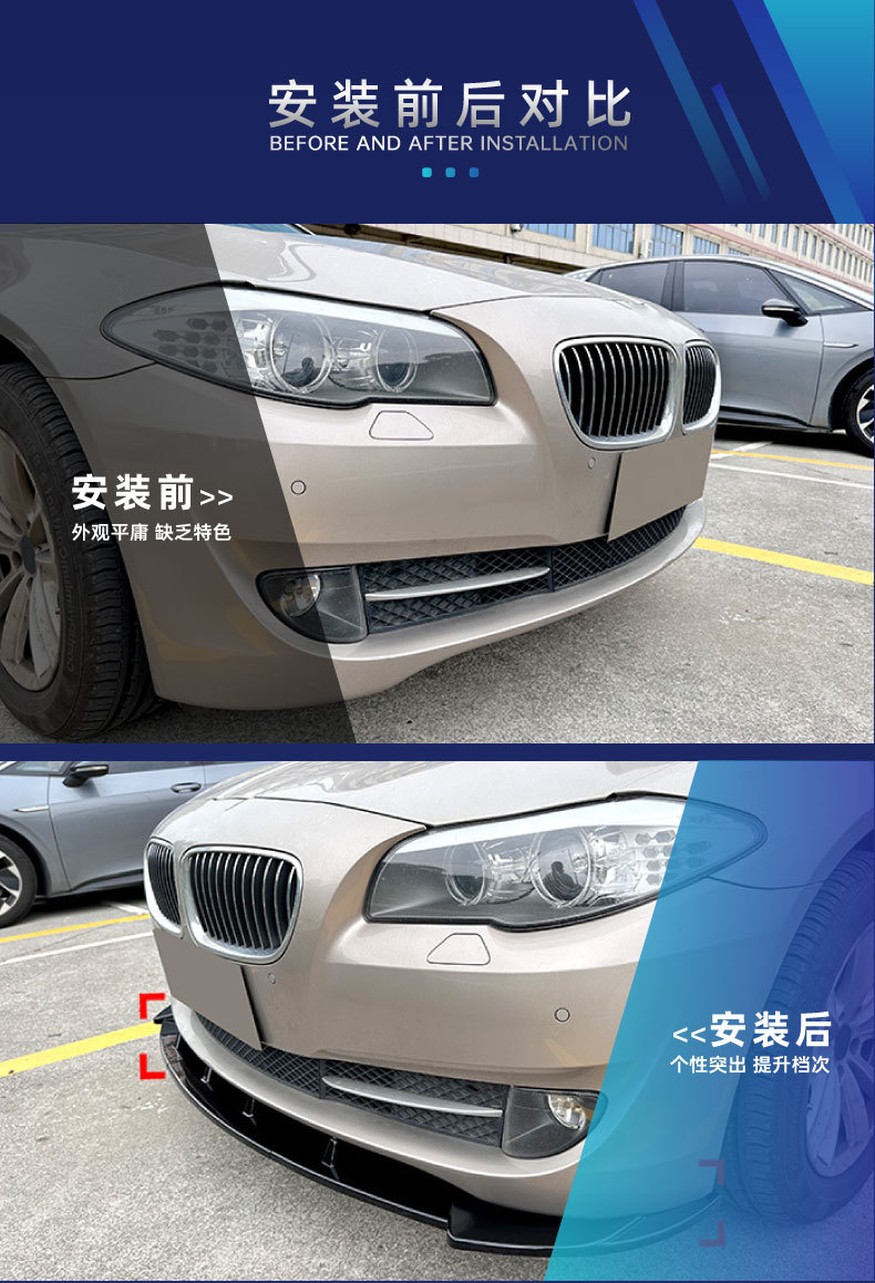 Suitable for 2011-2017 Bmw 5 Series F10 F11 Luxury Version Front Lip Light Eyebrow Shutter Rear Wing Roof Wing Modification