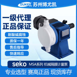 �����sekoِ��ˮ̎����ș��msaϵ�ЙCе��ĤӋ�����͸��g��Ĥ��