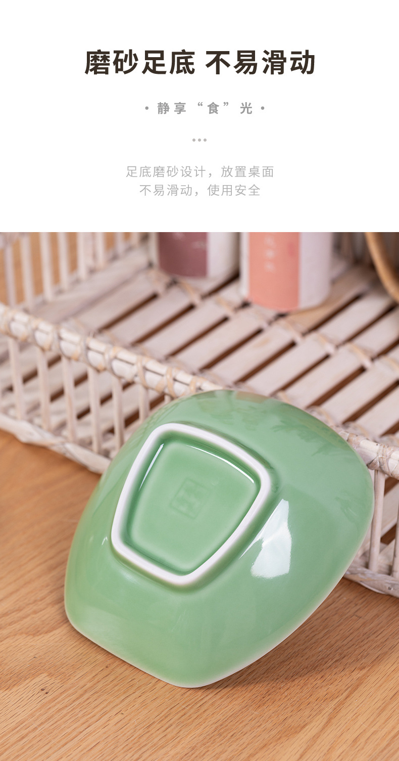 龙泉青瓷盘子菜盘家用2024新款陶瓷餐具高级感炒菜餐盘小吃盘碟子