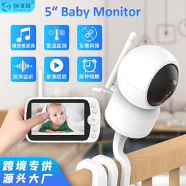 跨境5寸婴儿监视器baby monitor婴儿看护器1080P宝宝监护器摄像头