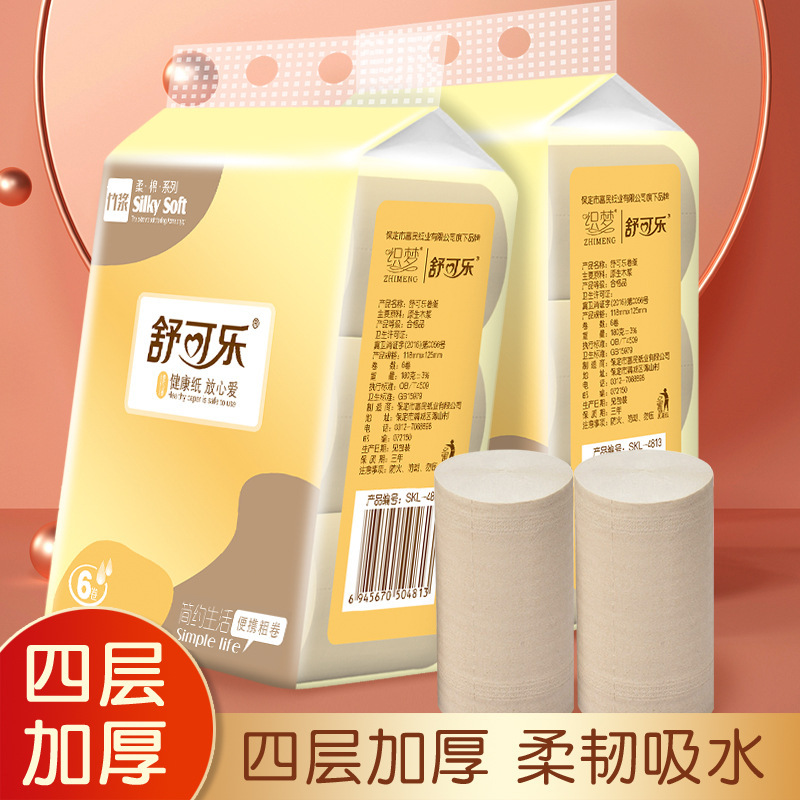 6 rolls of household toilet paper roll paper affordable package whole lifting coreless roll paper towel portable small roll toilet paper toilet paper TT