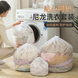 抽绳洗衣袋束口护洗袋粗细网加厚网袋大号清洁袋捆绑网兜现货批发