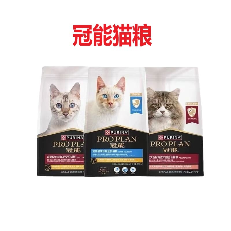 Guan.Neng Full Range Cat Food Salmon All-Stage Cat Food Chicken 7kg Indoor 5.5kg