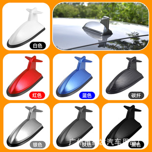 Car antenna signal carbon fiber antenna aircraft diversion principle antenna car radio antenna modification supplies