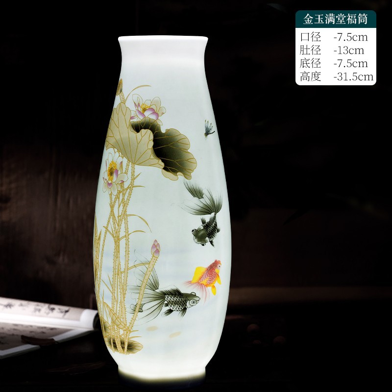 진 유탕 푸 튜브