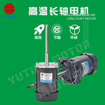 热销雨田60W-1.5KW恒温恒湿试验箱电机，高低温长轴电机马达
