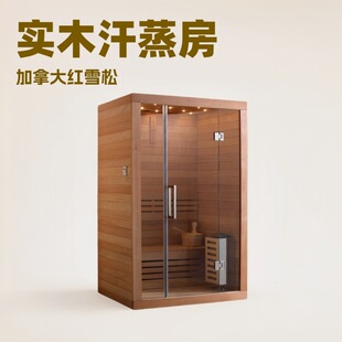 Canadian Ironwood Dry Steam Room Health Heating Room Manufacturer Direct Supply Optional Size Solid Wood Sauna Room with External Control Stove