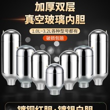 ��ˮƿ���؉ز�����đ�_ˮƿđ3.2L/8��������2��/5������ů��đ