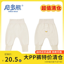 【特价！儿童pp裤】童装宝宝大PP裤印花洋气宽松透气宝宝裤子