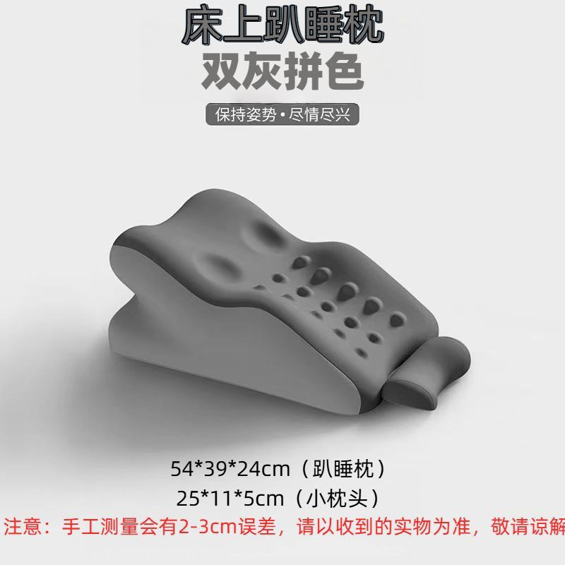 床上趴睡枕趴床神器多功能俯卧位趴枕头趴着睡觉看书趴趴枕靠背枕|undefined