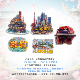 �羳�ձ�Japan���И�֬�����N�|���������T��ʿɽ��ؔ؈��������