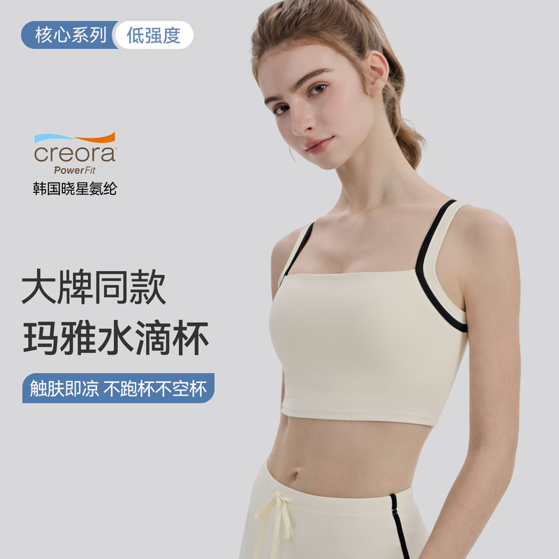 New Sports Sling Yoga Vest for Women, One-Piece Maya Cup, Shock-Proof, Non-Slip Cup, Color-Blocking Pilates Fitness Bra New Sports Sling Yoga Vest for Women, One-Piece Maya Cup, Shock-Proof, Non-Slip Cup, Color-Blocking Pilates Fitness Bra