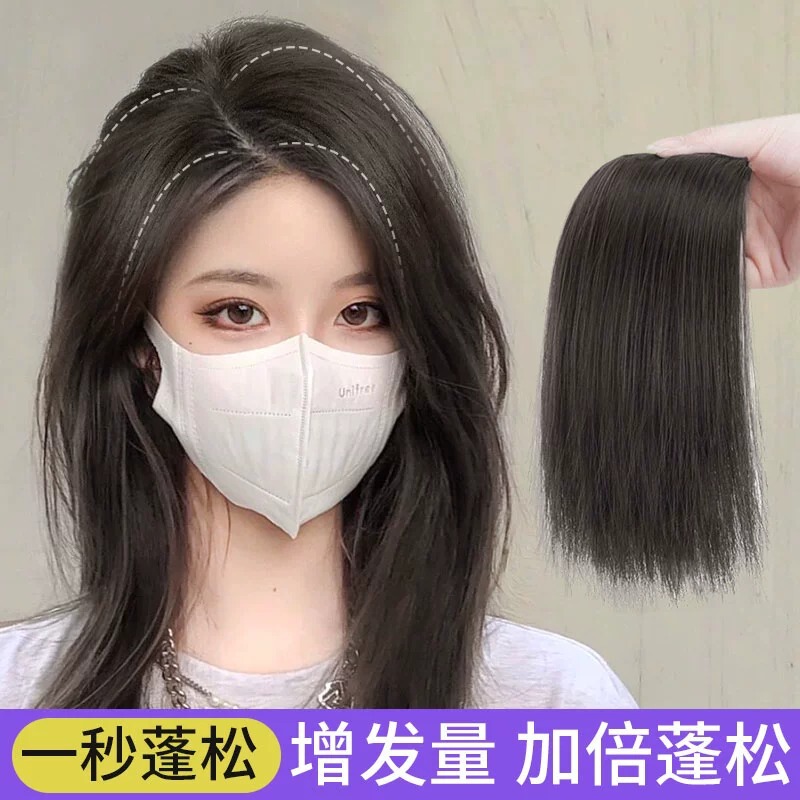 Hairpiece for Increasing Hair Volume, Full Real Hair Root Patch, Seamless Hair Topper for Women, Short Hair Wig