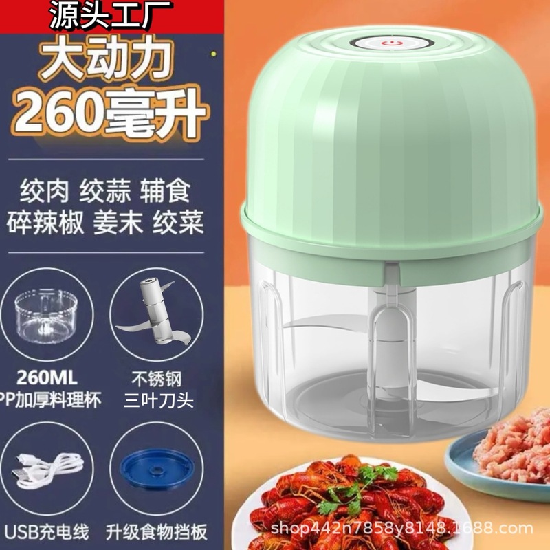 电动捣蒜器多功能绞肉机神器家用厨房捣蒜泥打蒜器宝宝辅食搅碎机|undefined