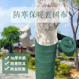 土工膜;土工格栅;工地施工材料