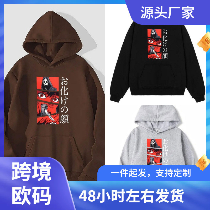 Anime Character Print Hoodie Hoodies for Men Mens