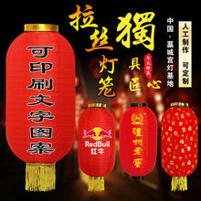 大红冬瓜灯笼舞蹈道具长圆户外装饰防水挂饰折叠广告印字日韩宫灯