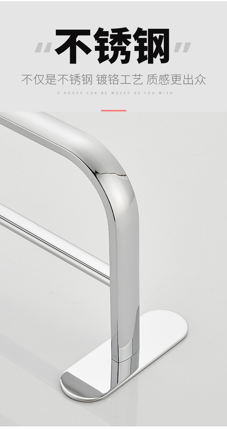 不锈钢毛巾杆详情页_02(1).jpg