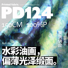 星空梵高水墨印 垂坠光泽缎面连衣裙旗袍布料印花面料PD124