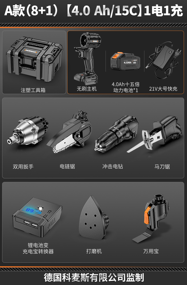 Kit de herramientas domésticas diarias combinación multifuncional conjunto completo de hardware eléctrico mantenimiento especial conjunto completo
