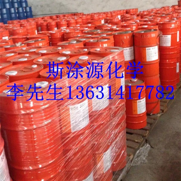 埃夫卡EFKA-4800用在光固化体系防止颜料聚凝分散剂EFKA4800