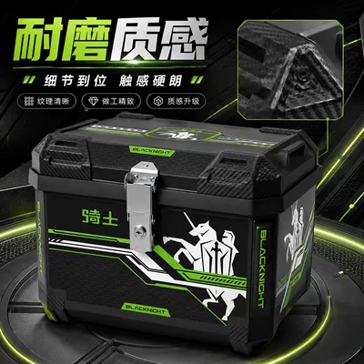 Vehicle Storage Box, Motorcycle trunk