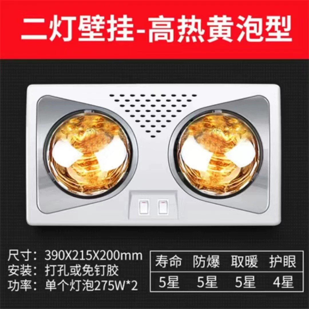 Настенный двойной свет Yuba теплый простой настенный тип ванной комнаты нетрадиционный потолочный светильник интегрированный потолочный светильник для бани