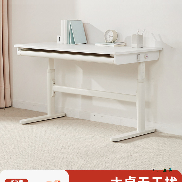 Yuchai Children's Study Desks and Chairs, Primary School Students' Desks, Home Writing Desks and Chairs, Liftable Simple School White Tables