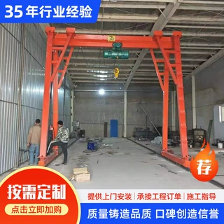 电动龙门架小型移动式起重机设备室内外1吨万向移动无轨道龙门架