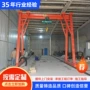 移动电动室内外移动式起重机