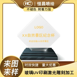 其他材料印刷;塑料印刷;竹木加工