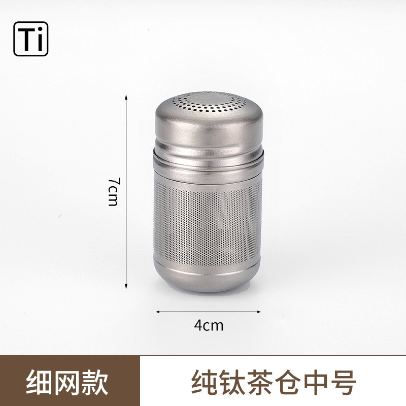 纯钛茶叶罐旅行户外随身茶盒车载茶叶茶仓便携密封罐子储茶保鲜罐|undefined