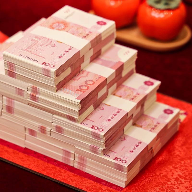 彩礼假钞票订婚布置装饰仿真道具摆件结婚假钱纸币用品金彩练功钞|undefined