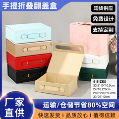 新款一片式折叠翻盖礼盒精美高级感磁吸包装盒皮革手提式伴手礼盒