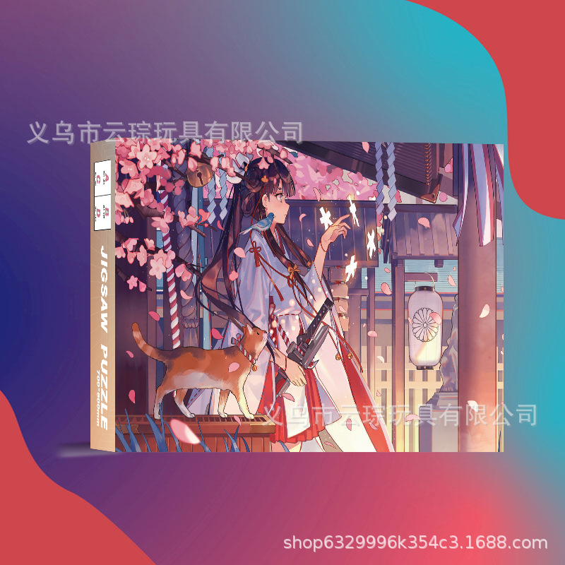 1000 piezas rompecabezas de gran tamaño rompecabezas de papel engrosado fábrica al por mayor suministro directo de primera mano juguetes para niños adultos