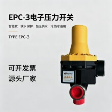 EPC-3���ܿ�����ѹ��ˮ����ѹ�����ر������óר����ȱˮ����