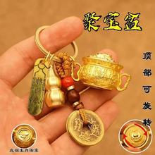 聚宝盆转转钥匙扣挂件可旋转十二生肖聚宝盆挂件创礼品招财手把件
