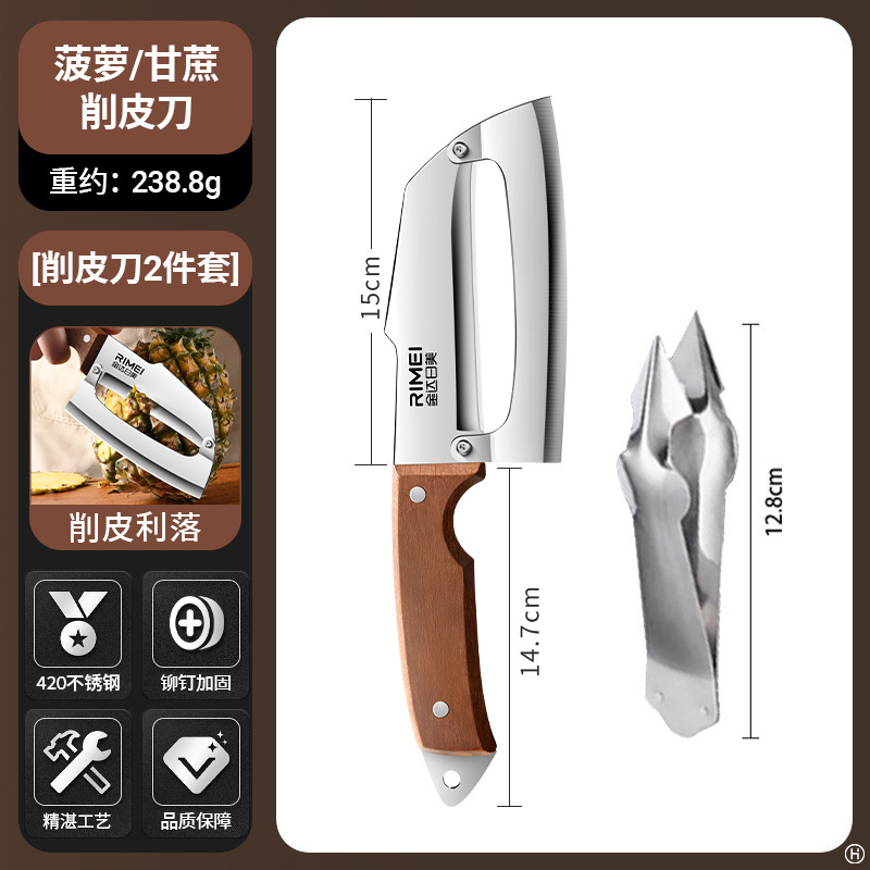 Cuchillo de peeling cuchillo de peeling cuchillo de peeling de azúcar cuchillo de peeling de acero inoxidable cuchillo de peeling de frutas