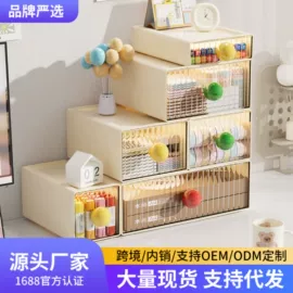 收纳盒;收纳箱;收纳架
